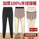 羊駝吉品冬季羊駝絨棉褲男女士加厚新款高腰加厚修身打底保暖褲東北中老年 加厚100%羊毛絨【超級保暖】BB+ 3XL 男士3XL（155-175斤）