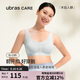 ubrasCARE新款術(shù)后專(zhuān)用前開(kāi)扣無(wú)痕內衣義乳文胸胸罩 自由藍色   L   