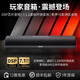 德國柏林之聲電腦音響臺式家用桌面重低音炮筆記本迷你小音箱 【S2電競游戲音箱】7.1虛擬環(huán)繞聲效