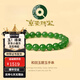 京鑒新疆和田玉碧玉手串女款串珠手鏈冰底無(wú)黑點(diǎn)玉石散珠菠菜綠帶證書(shū) 6mm適合手腕周長(zhǎng)14cm帶證書(shū)