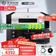 天逸（Winner）AD-86D合并式HIFI解碼功放機發(fā)燒級立體聲高保真HIFI組合藍牙功放機 AD-86D（店鋪熱賣(mài)款）