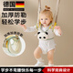 洽苒德國品牌學(xué)步帶嬰幼兒學(xué)走路牽引繩防摔寶寶防勒神器小孩兒童學(xué)站 【玩偶 一步一響】晨曦綠 熊貓可拆卸