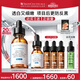 修麗可CE修護精華30ml 護膚品禮盒抗氧抗老抗皺緊致生日禮物送女友