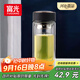 富光男女士雙層玻璃杯 高硼硅玻璃304茶隔水杯子 帶茶隔泡茶杯500ml