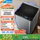 美的（Midea）波輪洗衣機全自動(dòng)家用 MB65V36E 6.5公斤 宿舍租房 迷你洗衣機小型 隨心洗 以舊換新 家電國家補貼