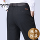 啄木鳥(niǎo)休閑褲男士秋冬季厚款中老年寬松直筒西褲高腰深襠雙褶加絨褲子男 黑色【抗皺-雙褶】 35 ( 腰圍 2尺8 )