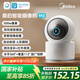 美的智能攝像機(jī)M3監(jiān)控器攝像頭500萬(wàn)像素高清成像監(jiān)護(hù)提醒360度夜視家用兒童看護(hù) 雙向語(yǔ)音