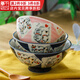 千代源動(dòng)物親子碗日本進(jìn)口陶瓷碗家用可愛(ài)卡通飯碗日式兒童碗小碗米飯碗 招財貓4.9英寸碗