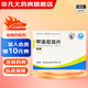 [尤金] 甲潑尼龍片 4mg*24片/盒 3盒裝