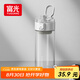 富光塑料杯tritan運動男女學(xué)生便攜戶外茶水杯子水壺耐摔夏500ml