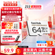 閃迪（SanDisk）存儲(chǔ)卡內(nèi)存TF卡Micro SD卡車載監(jiān)控?cái)z像頭行車記錄儀卡 耐擦寫/自動(dòng)覆蓋 64G 監(jiān)控記錄儀專用卡 100M/S