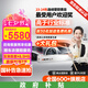 膜小二（MOXIAOER）隱形車衣膜全車身膜TPU材質(zhì)防刮蹭透明膜車衣漆面保護膜包施工