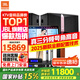 JBL【挑戰(zhàn)0差評】KI510家庭ktv音響套裝影院卡拉ok點歌機一體機ktv唱歌全套設備K歌舞臺演出酒吧音箱 10吋尊享版2.0套裝【JBL全套設備】 官方授權(quán)_免費上門安裝