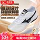 美津濃（MIZUNO）專業(yè)乒乓球鞋WAVE DRIVE 0男女同款緩震防滑透氣比賽訓(xùn)練運(yùn)動(dòng)鞋 白黑 81GA220109 42.5 =275mm