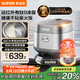 蘇泊爾（SUPOR）遠(yuǎn)紅外有鈦0涂層電飯煲不銹鋼球釜4升容量家用煮飯鍋1-8人不粘無涂層IH多功能電飯鍋40HC782
