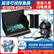 熊火探魚器水下超高清攝像頭可示錨魚顯示屏夜視水底看魚器渾水視頻釣 4.3寸1500亮度高清+20米超清鏡