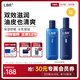 LBR水乳套裝 油皮清爽爽膚水潤(rùn)膚乳液春夏面部滋潤(rùn)保濕舒緩男女學(xué)生