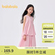 巴拉巴拉女童套裝夏季兒童裝2025夏大童兩件套半身裙套裝甜美208225119006