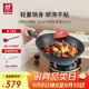 雙立人炒鍋平底鍋不粘鍋不粘炒菜鍋家用炒菜鍋煎炒鍋 Now炒鍋黑色30cm【電磁爐可用】