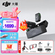 大疆（DJI） MIC 2 無(wú)線(xiàn)領(lǐng)夾麥克風(fēng)一拖二/一拖一直播降噪收音麥 手機相機收音器藍牙 DJI Mic 2 一拖二【贈實(shí)用禮包】 官方標配
