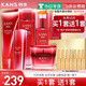 韓束（KanS）護膚品套裝水光補水抗皺緊致化妝品水乳禮盒送女友老婆媽媽禮物 五件套全量禮盒：潔面+水+乳+精華+面霜