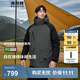 波司登（BOSIDENG）【反季】冬季羽絨服男短款連帽加厚新國標90絨商場(chǎng)同款寬松外套 獨山灰/黑色8A25/80568A2B M 175/96A