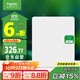 施耐德電氣 配電箱 空開(kāi)強電箱雙排24回路家用暗裝配線(xiàn)箱白色天朗系列TLA24B