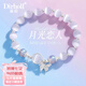 迪后（Dirholl）輕奢侈品貓眼石手鏈女士手串情人節(jié)生日禮物送女友老婆 品牌蝴蝶貓眼石手鏈-925銀情人節(jié)
