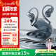 弱水時(shí)砂【2025新款重磅新品】SportFree藍(lán)牙耳機(jī)掛耳式 真無線開放式骨傳導(dǎo)概念不入耳運(yùn)動(dòng)跑步超長續(xù)航 藏藍(lán)【舒適久戴不痛丨HIFI音質(zhì)】 【六軸陀螺儀空間音頻】