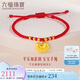 六福珠寶 足金如意平安鎖寶寶黃金轉(zhuǎn)運(yùn)珠手繩 計(jì)價(jià) L07TBGB0018 約2.05克