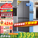 海爾（Haier）【新品】冰箱 418升594mm超薄零嵌入式十字四開(kāi)門(mén)風(fēng)冷無(wú)霜黑金凈化一級節能變頻家用大容量電冰箱 418升+594專(zhuān)業(yè)超薄零嵌+黑金凈化+三檔變溫