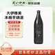 DAIYAME（大伊雅美）荔枝本格芋燒酒900ml 25度 微醺 日本進口 