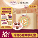 哈根達斯 玲瓏心意 中秋月餅冰淇淋禮盒240g 禮品團購紙質(zhì)券