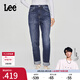 Lee【張凌赫代言】411舒適高腰小直腳復(fù)古藍色女牛仔褲休閑潮流 深藍色 28