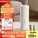 樂(lè )扣樂(lè )扣電熱水杯燒水杯316內膽350ML小型便攜式熱水壺戶(hù)外燒水壺旅行家用保溫加熱杯便攜式燒水杯