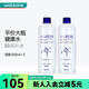 娥佩蘭（OPERA） 【屈臣氏】薏仁水化妝水補水保濕500ml 多種包裝隨機發(fā)貨 500ml *2