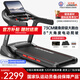 立久佳（lijiujia）健身房級(jí)跑步機(jī)電動(dòng)爬坡家庭用智能室內(nèi)健身高端商用健身器材X9 藍(lán)單單功能/8°爬坡/320斤承重