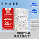 嫚熙（EMXEE）一次性高腰內(nèi)褲純棉日拋大碼免洗內(nèi)褲孕婦旅行商務(wù)出差生理期內(nèi)褲