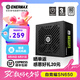 安耐美白競蝠SN650W 電源650w 臺式電腦電源 黑色 ATX主機電源（白牌認證/日系主電容/三年保固/壓紋線(xiàn)） SN650（白牌認證/日系主電容/壓紋線(xiàn)）