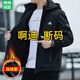 品牌男士春秋加絨加厚休閑夾克外套保暖立領(lǐng)可拆帽防風(fēng)防水沖鋒衣 AD沖鋒衣外套-加絨黑色 XL【126-140斤】