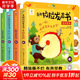 奇趣拉拉發(fā)聲書(shū)奇妙發(fā)聲書(shū)農場(chǎng)森林生日派對小鎮很忙 0-3歲寶寶觸控發(fā)聲書(shū)兒童點(diǎn)讀認知有聲繪本早教啟蒙故事書(shū)低幼版翻翻樂(lè ) 精裝撕不爛機關(guān)術(shù) 奇趣拉拉發(fā)聲書(shū)【全套4冊】