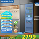 美菱（MeiLing）無(wú)憂嵌558對(duì)開(kāi)雙開(kāi)門59.9cm超薄平嵌大冷凍全凈大容量一級(jí)變頻無(wú)霜家用冰箱BCD-558WPCZX補(bǔ)貼 BCD-558WPCZX-典雅灰