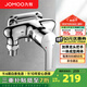 九牧（JOMOO）水龍頭衛(wèi)生間浴室洗澡淋浴明裝冷熱混水閥開關(guān)混合閥花灑龍頭 明裝淋浴龍頭3590