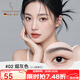 嫩芙準(zhǔn)孕婦專用期雙頭眉筆防水耐汗不易掉色眉粉野生眉手殘黨彩妝眉膏 #02煙灰色（送同色替換裝*1）