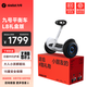 九號（Ninebot）電動平衡車L系列【送孩子的酷禮物】兒童平衡車6-12歲雙輪九號電動車成人體感車手控腿控車 平衡車L8禮盒版