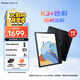 iReader【咨詢領(lǐng)福利】Ocean4C 7英寸彩屏電紙書電子書閱讀器彩色墨水屏智能學(xué)習(xí)筆記本便攜閱讀 Ocean 4C星際黑標(biāo)配