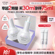 歐詩(shī)漫（OSM）珍白因面部精華液30ml美白淡斑補水護膚品化妝品 七夕情人節禮物