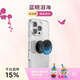 PopSockets【生長(cháng)力】泡泡騷手機支架氣囊伸縮防摔iPhone粘貼指環(huán)扣蘋(píng)果手機磁吸支架流沙偏光夜光琺瑯圓啪嗒 藍眼淚?！疽构饬魃场? title=