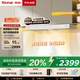 林內（Rinnai）【留白】油煙機【家電國家補貼20%】歐式頂吸排白色抽油煙機22m3大吸力小戶(hù)型一級能效 NR12EA(W)