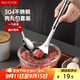 美廚（maxcook）304不銹鋼肉丸子制作器 肉丸勺蝦滑模具壓魚(yú)丸勺 配勺子MCPJ5343